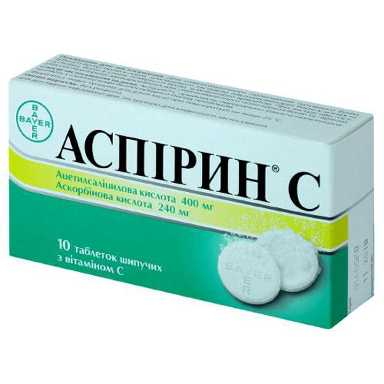 Аспирин С таблетки №10
